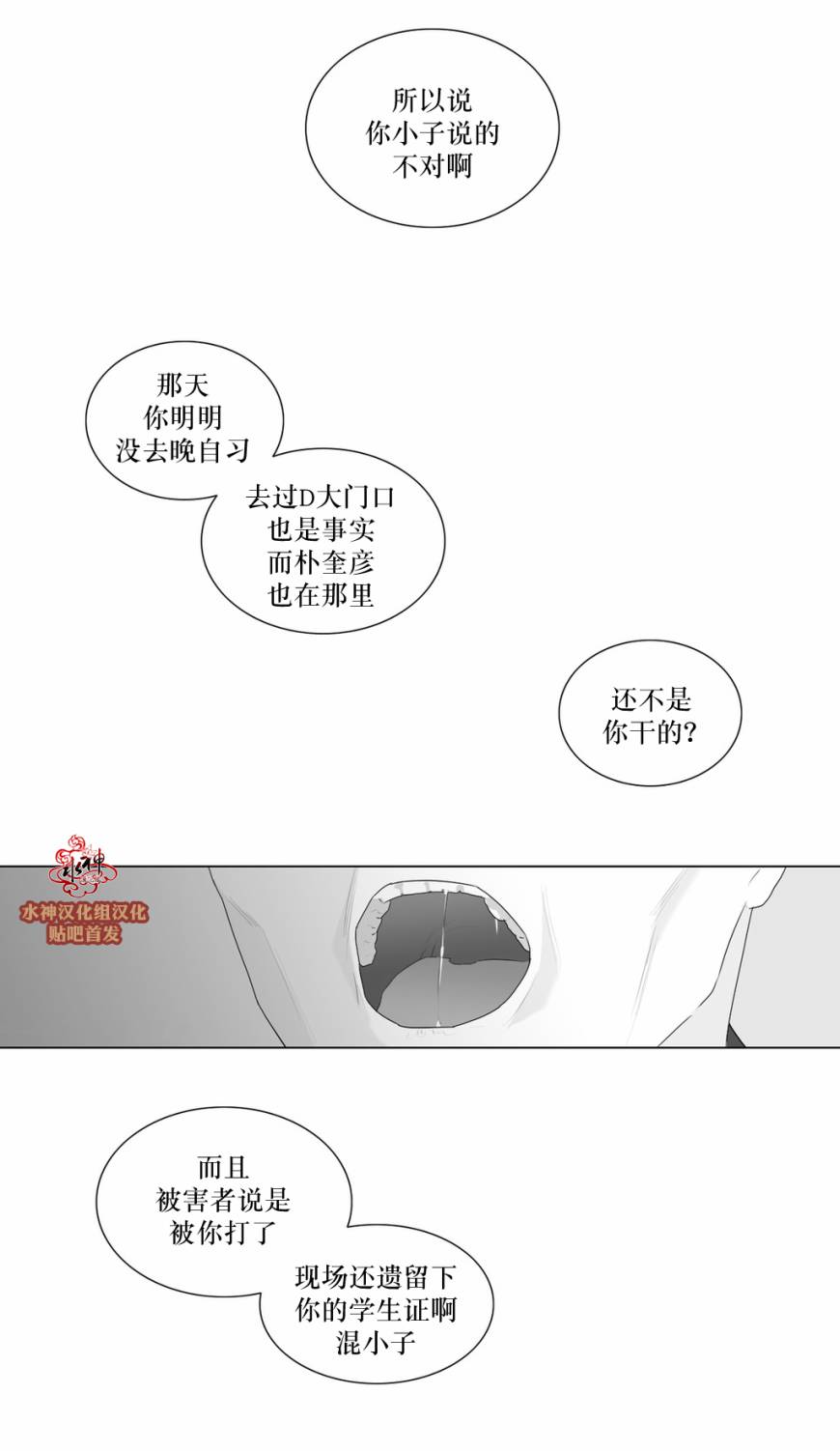 第51話（29P）