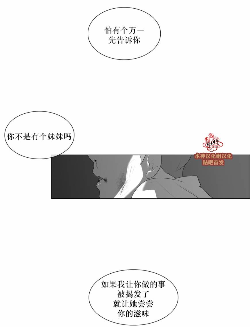 第51話（29P）