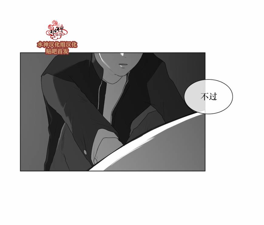 第51話（29P）