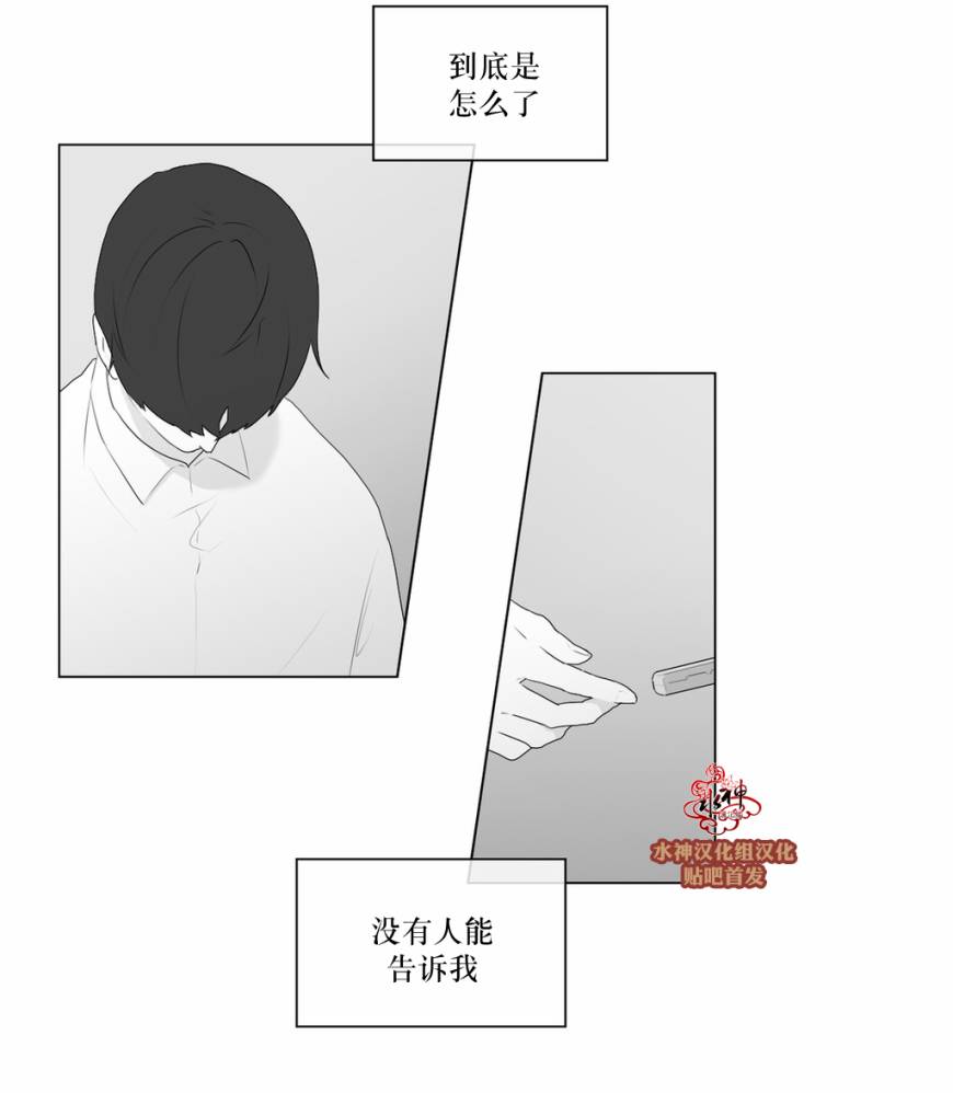 第51話（29P）