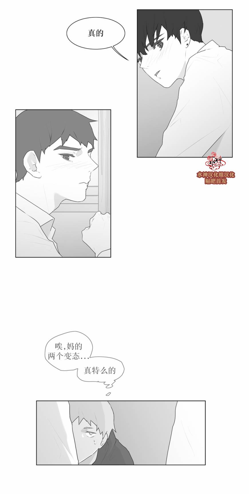 第51話（29P）