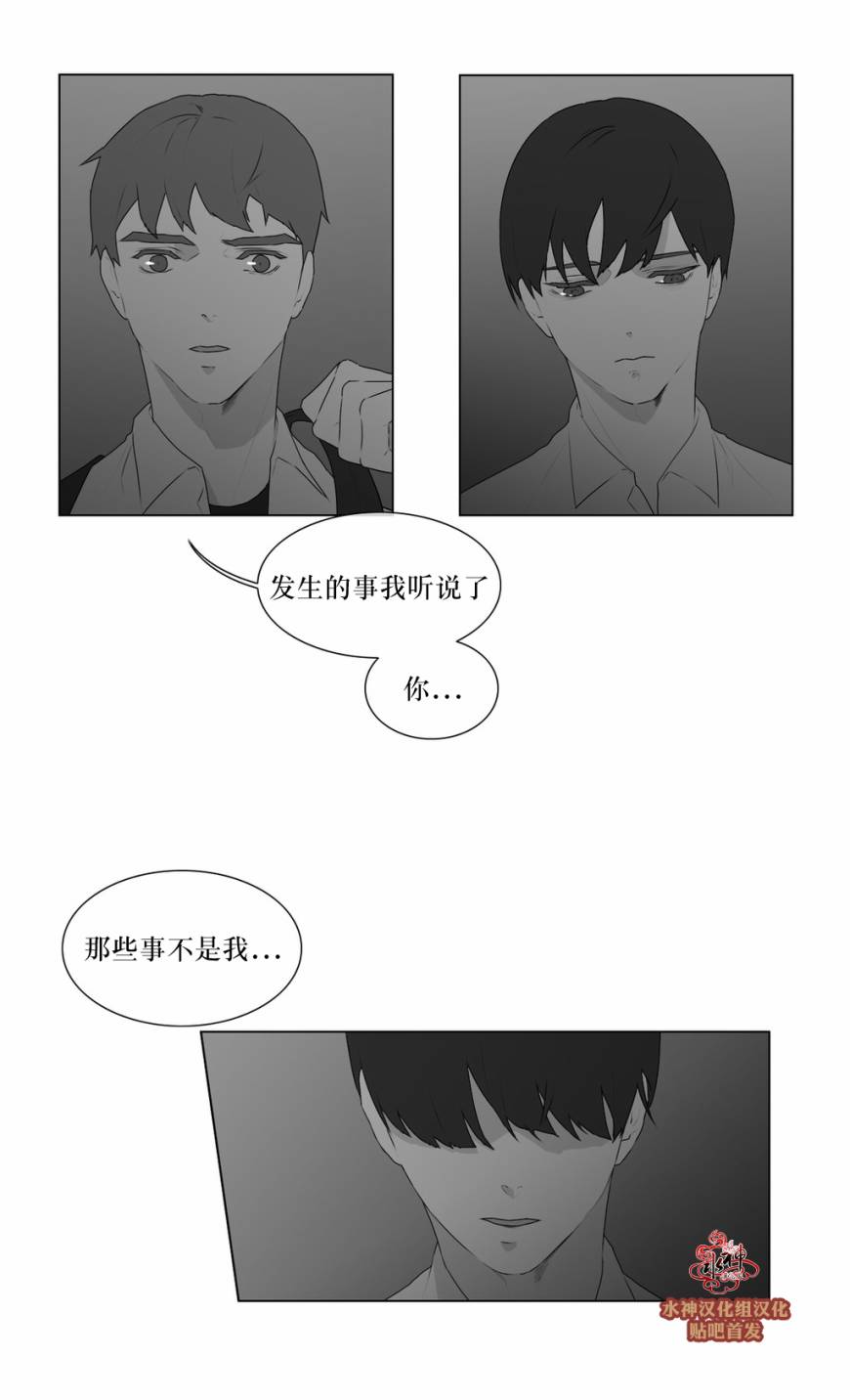 第52話（33P）