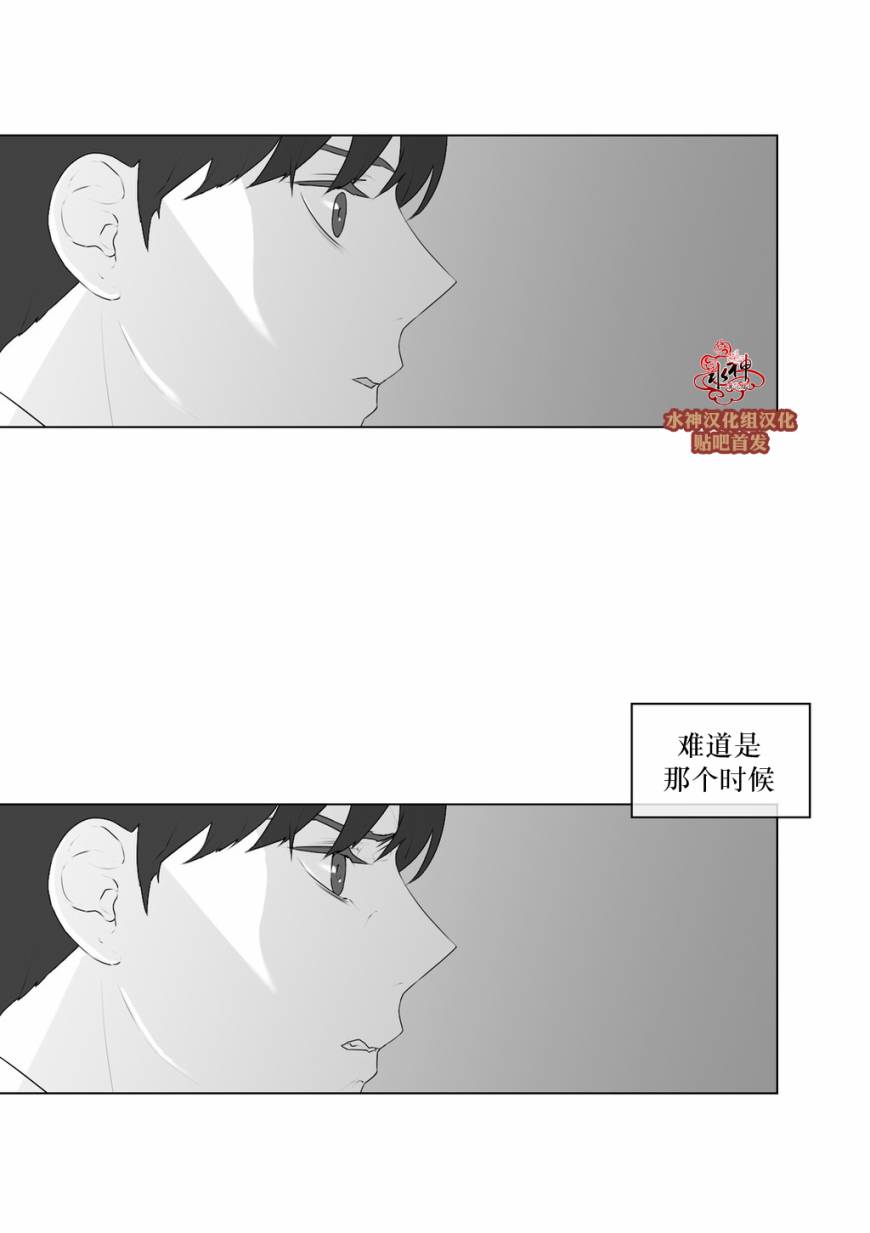 第52話（33P）
