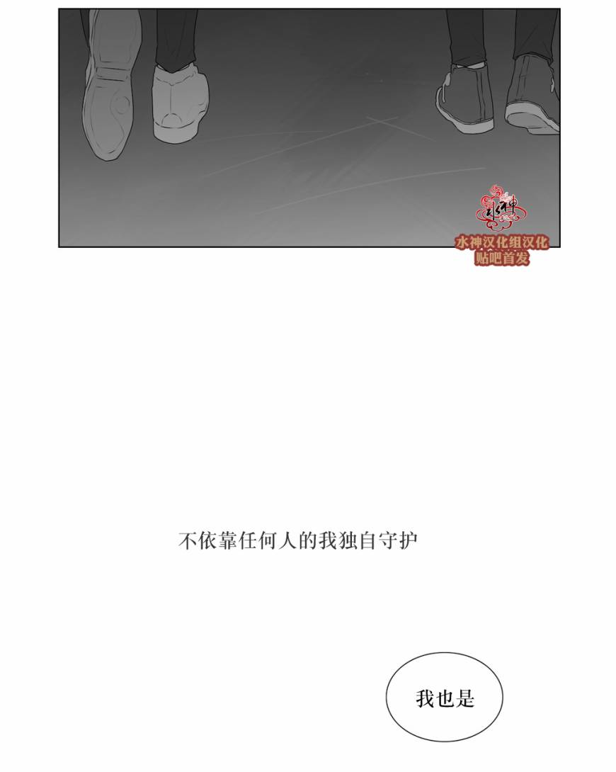 第52話（33P）