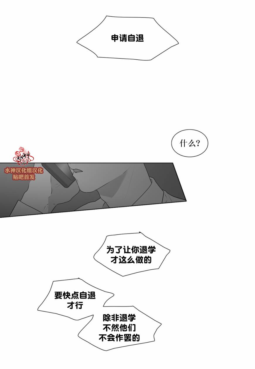 第52話（33P）