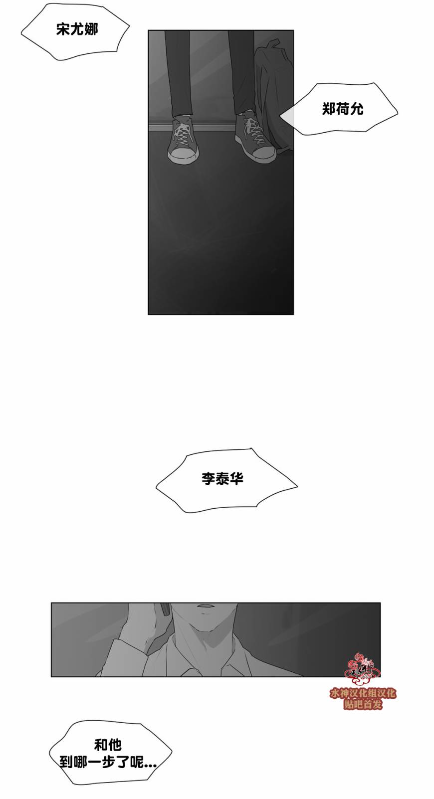 第52話（33P）
