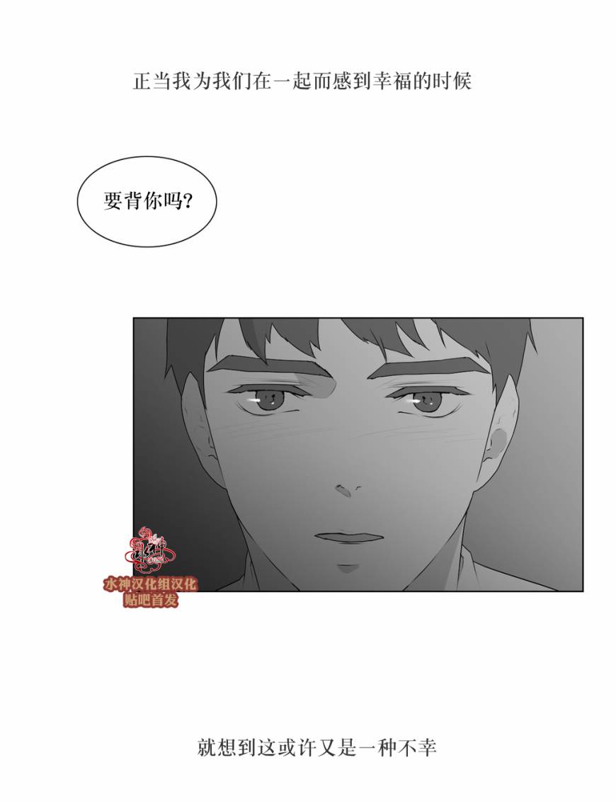 第52話（33P）