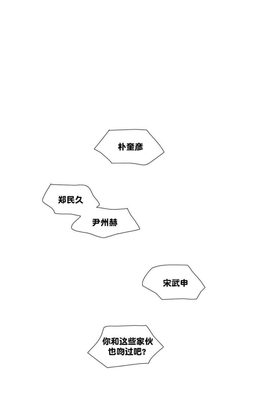 第52話（33P）