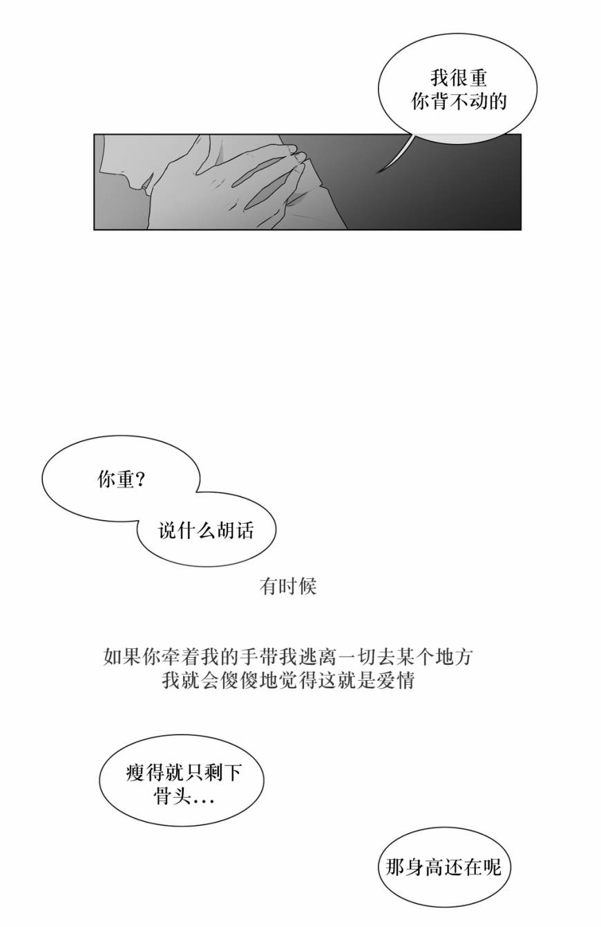 第52話（33P）