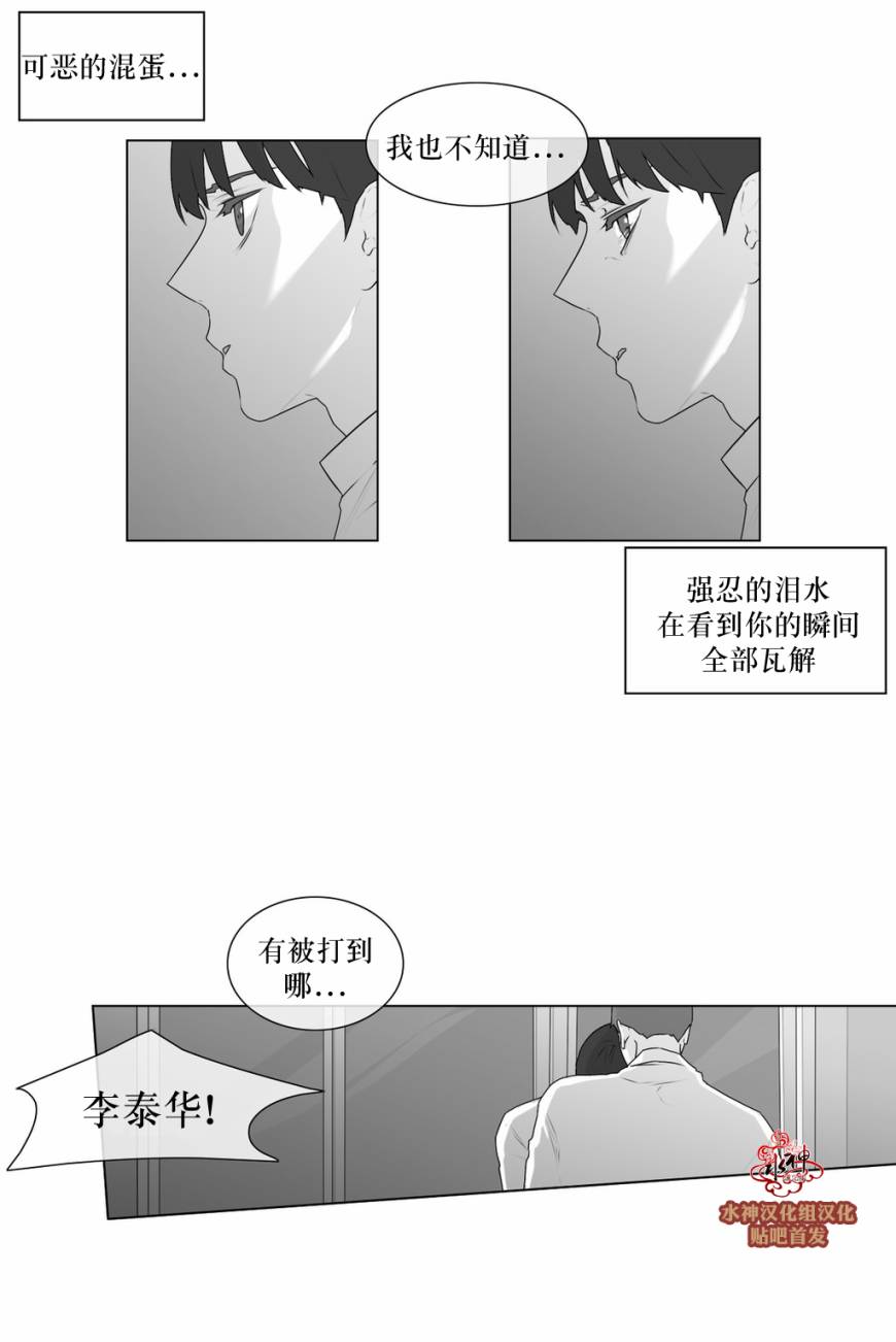 第52話（33P）