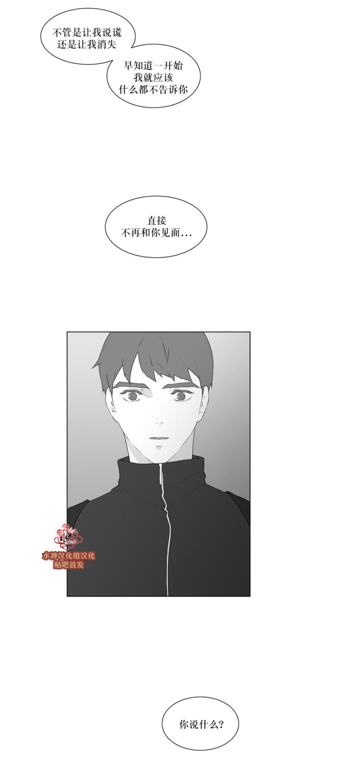 第53話（35P）