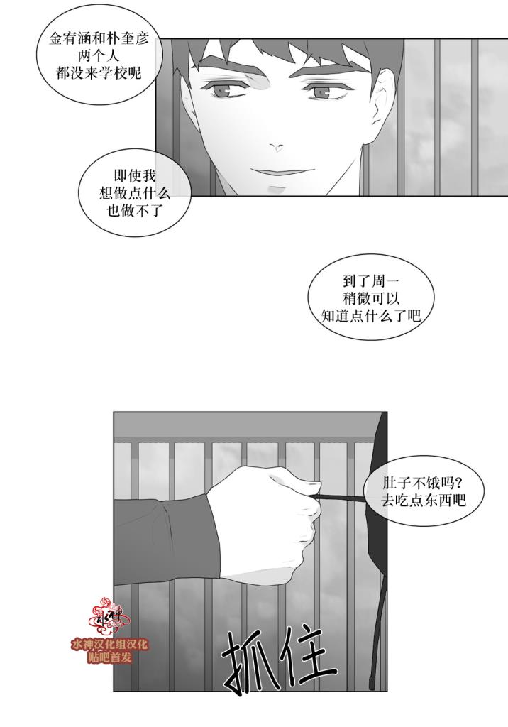 第53話（35P）