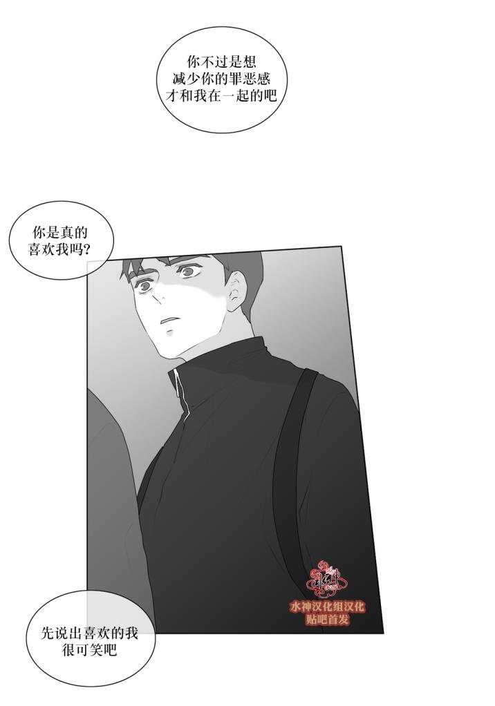 第53話（35P）