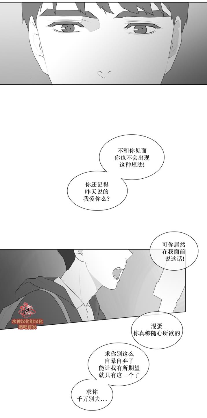 第53話（35P）
