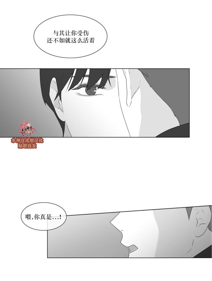 第53話（35P）