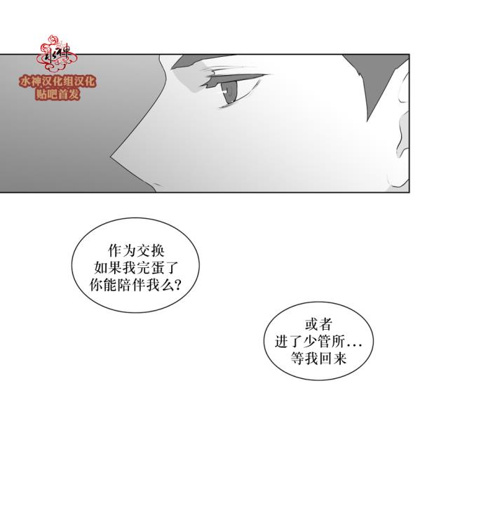第53話（35P）