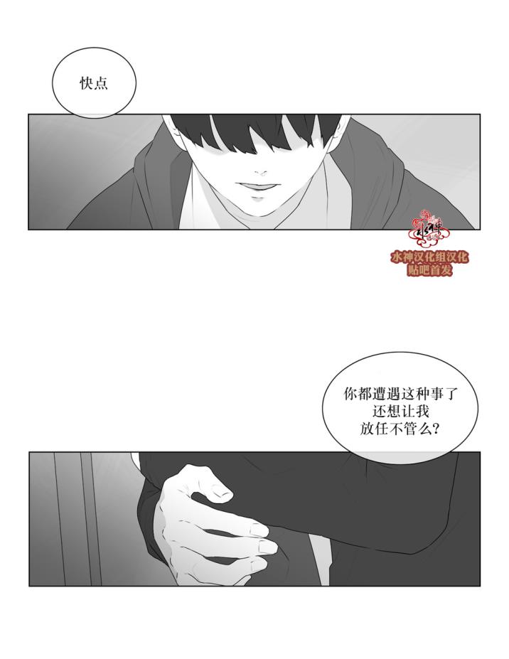 第53話（35P）