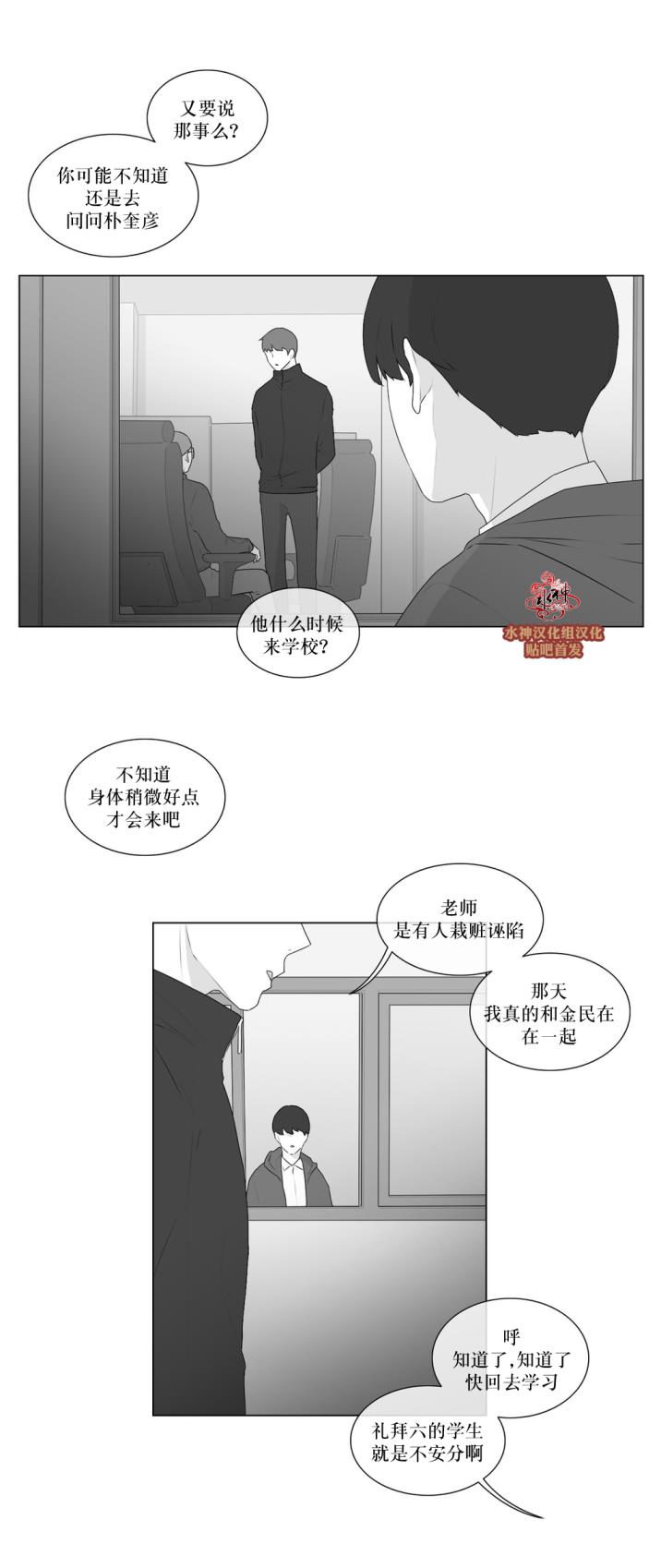 第53話（35P）