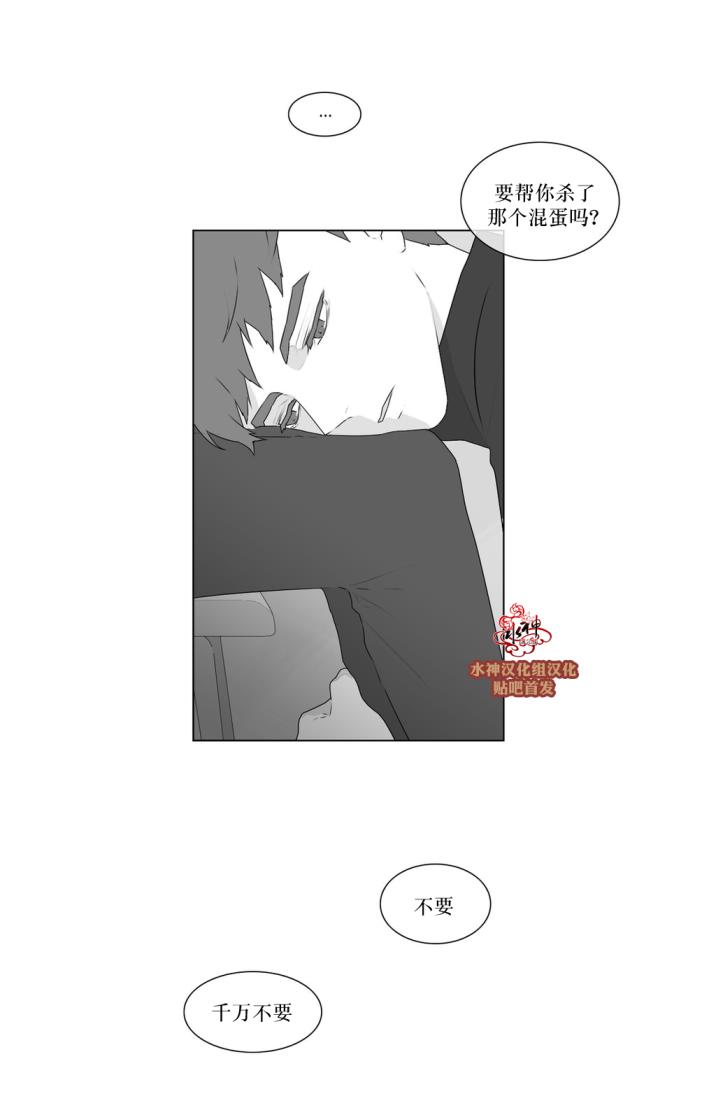 第53話（35P）