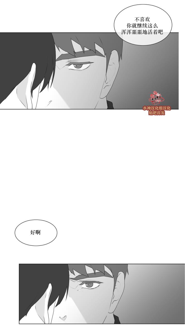 第53話（35P）