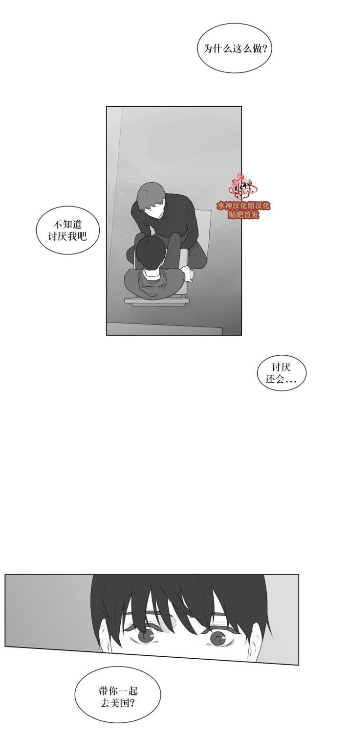 第53話（35P）