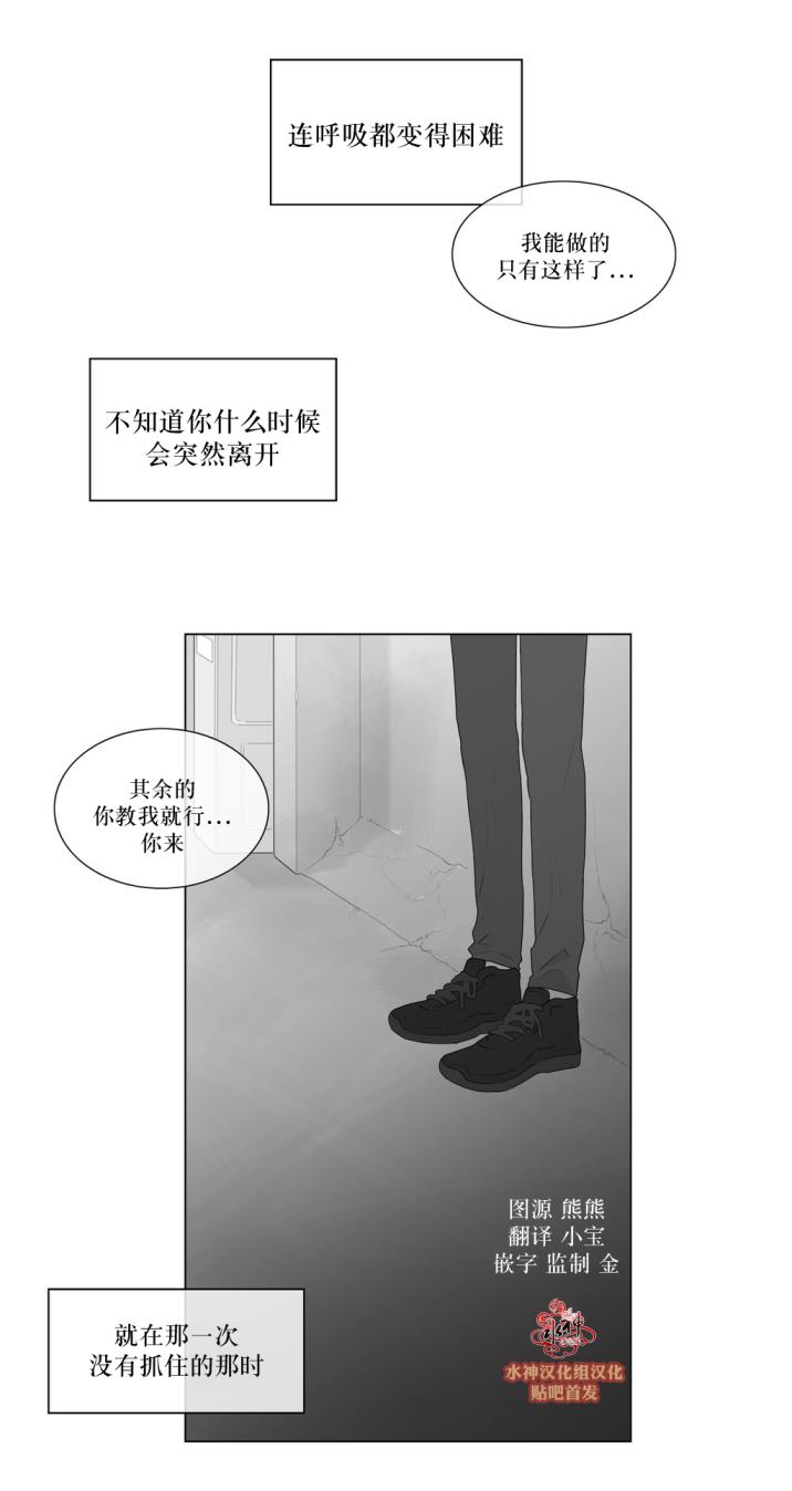 第53話（35P）