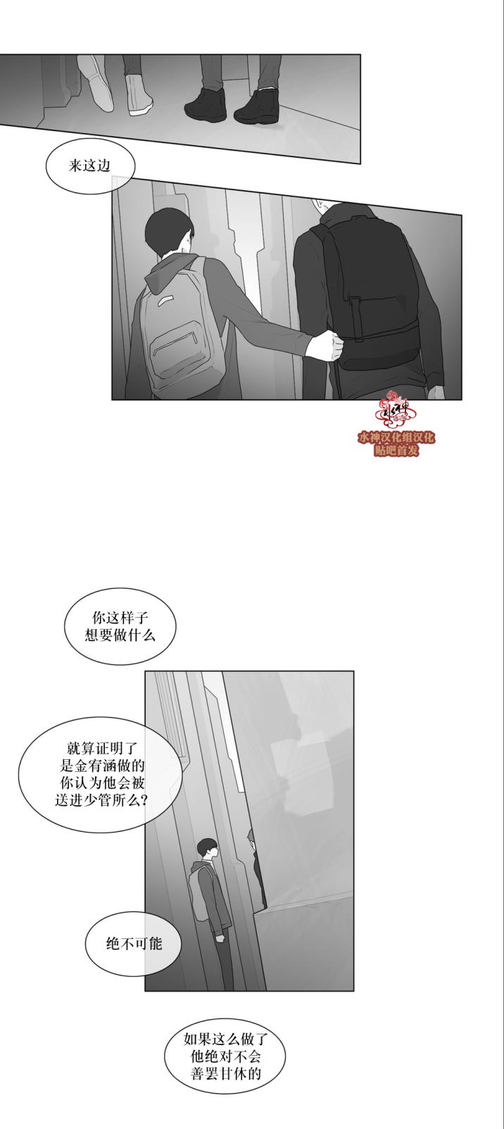 第53話（35P）