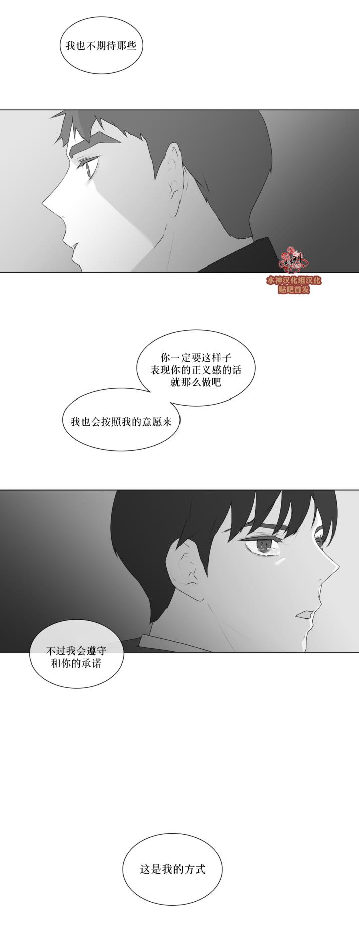 第53話（35P）