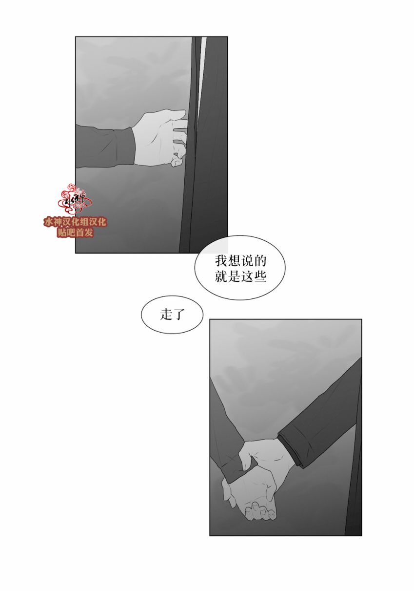 第54話（30P）
