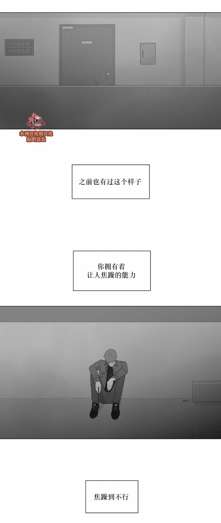 第54話（30P）