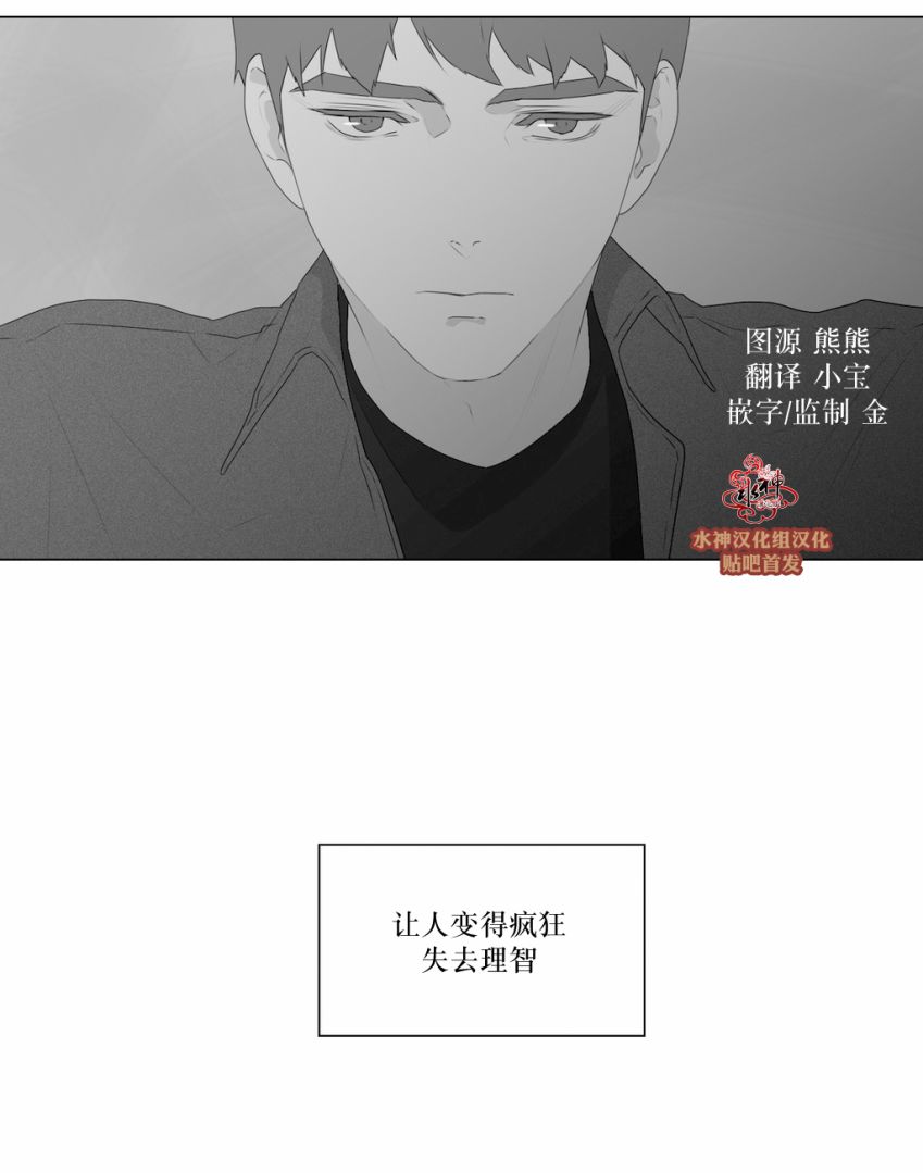 第54話（30P）