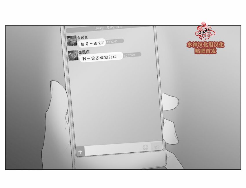 第54話（30P）