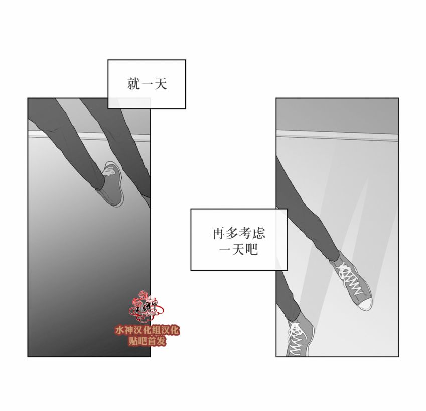 第54話（30P）
