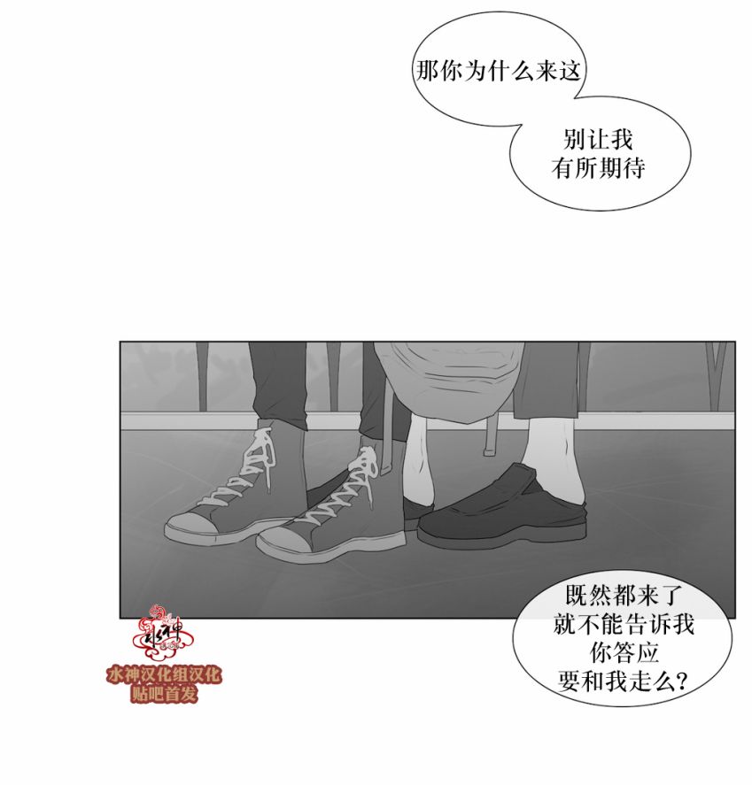 第54話（30P）
