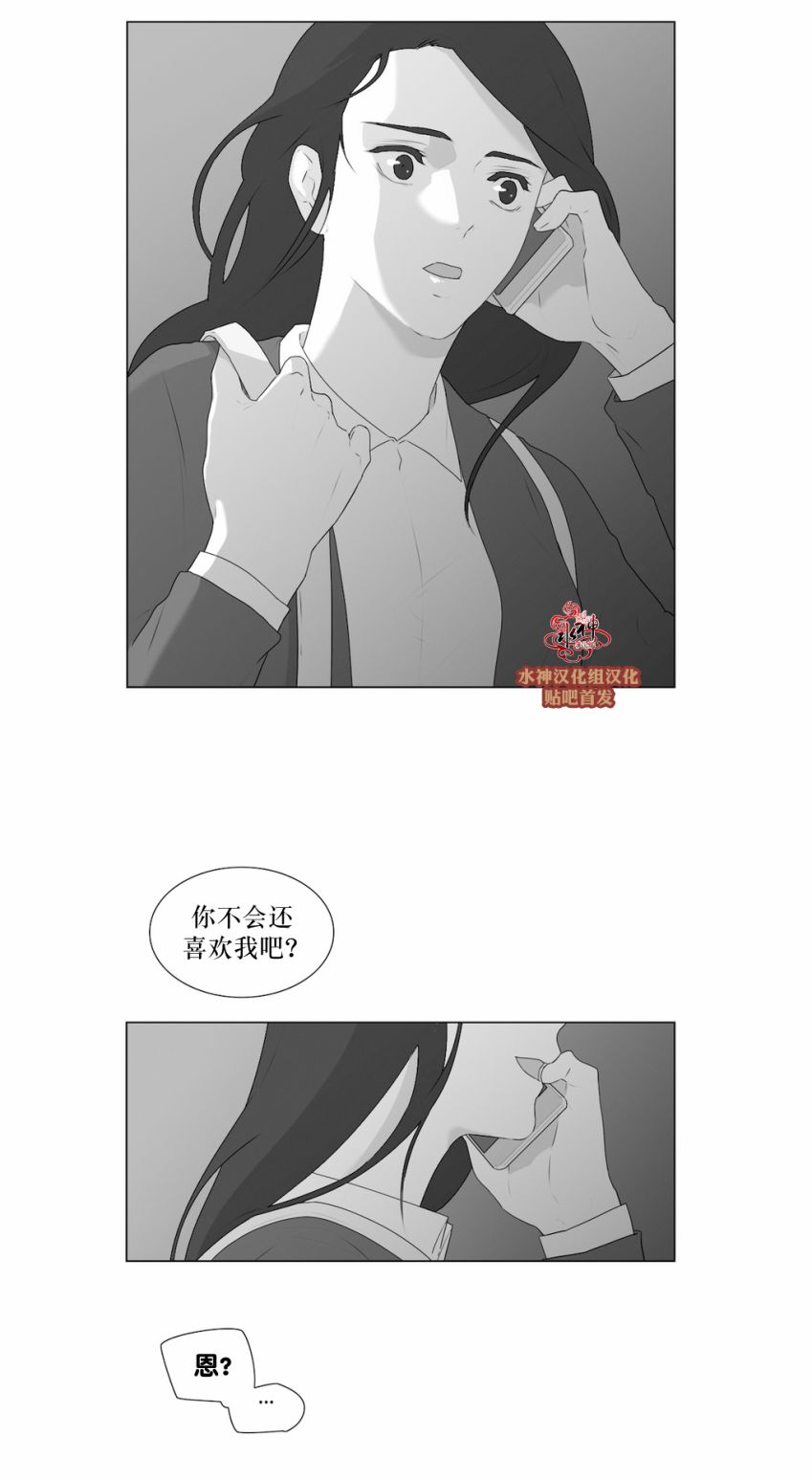 第54話（30P）