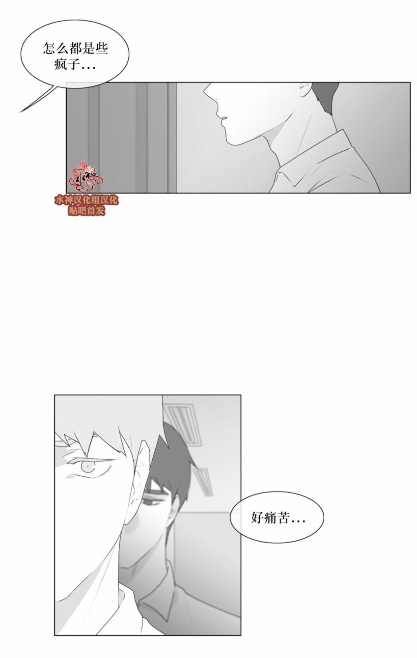第55話（31P）