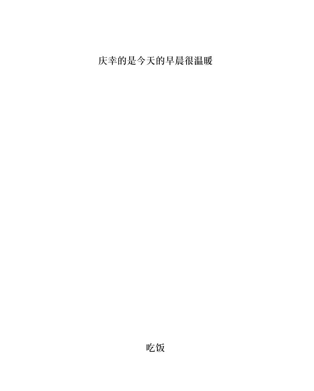 第56話（39P）