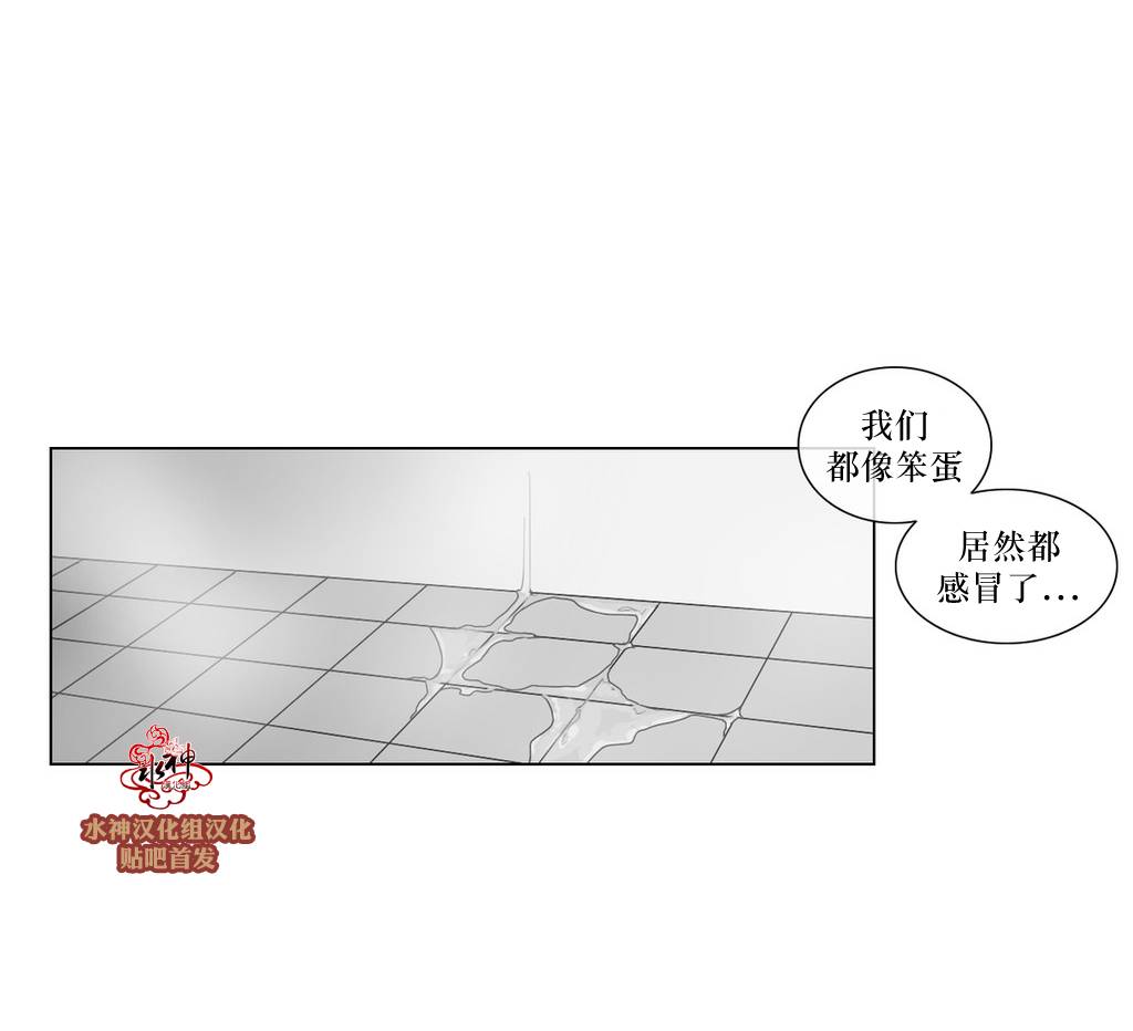 第56話（39P）