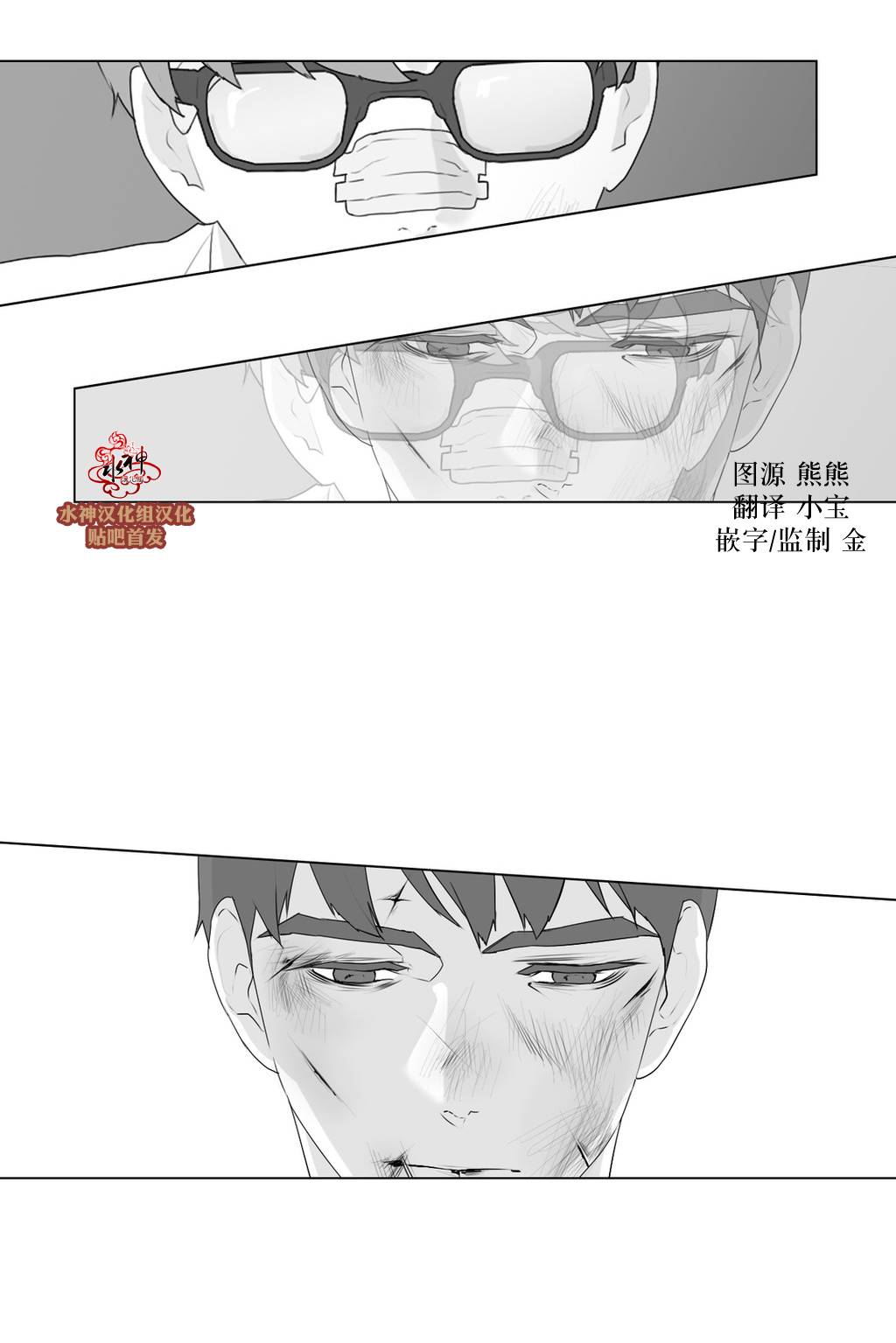 第56話（39P）