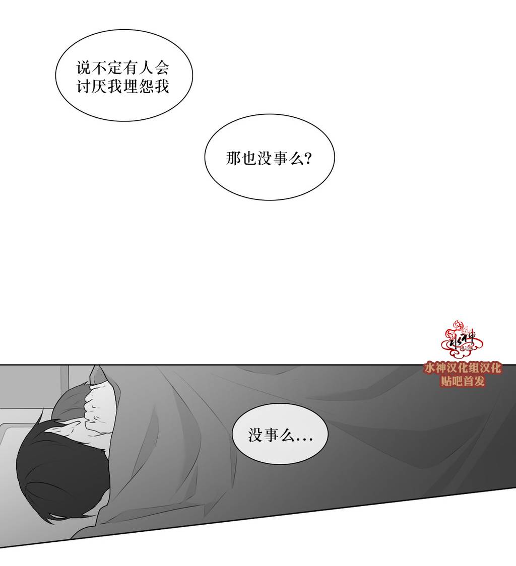 第56話（39P）