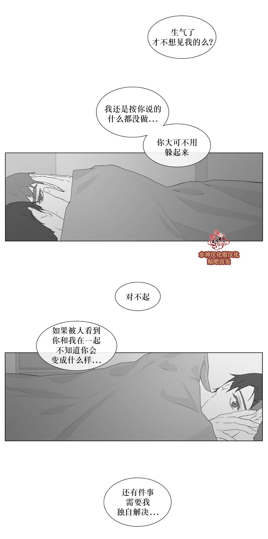 第56話（39P）
