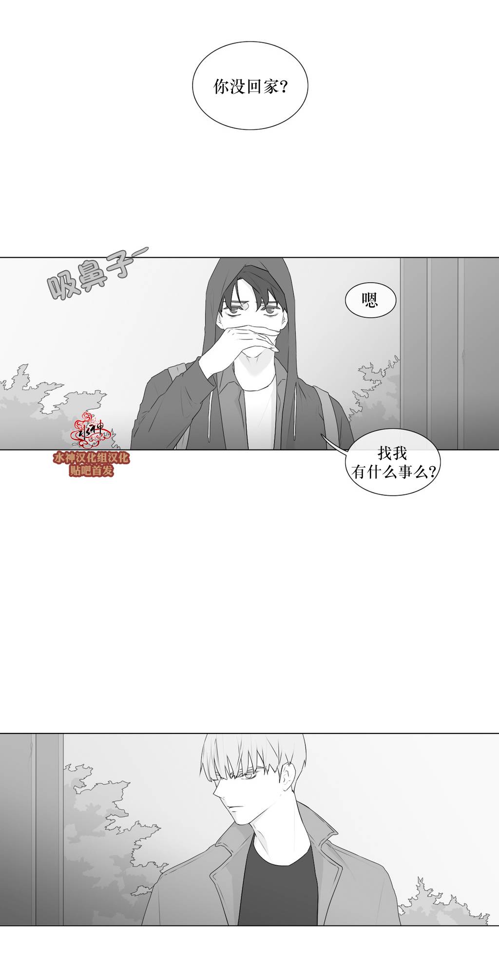 第56話（39P）