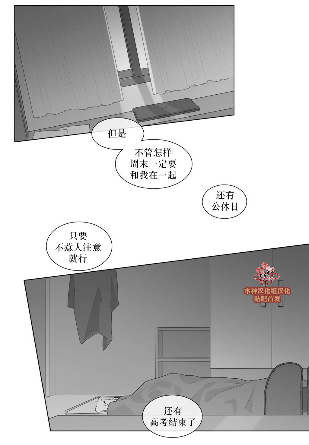 第56話（39P）