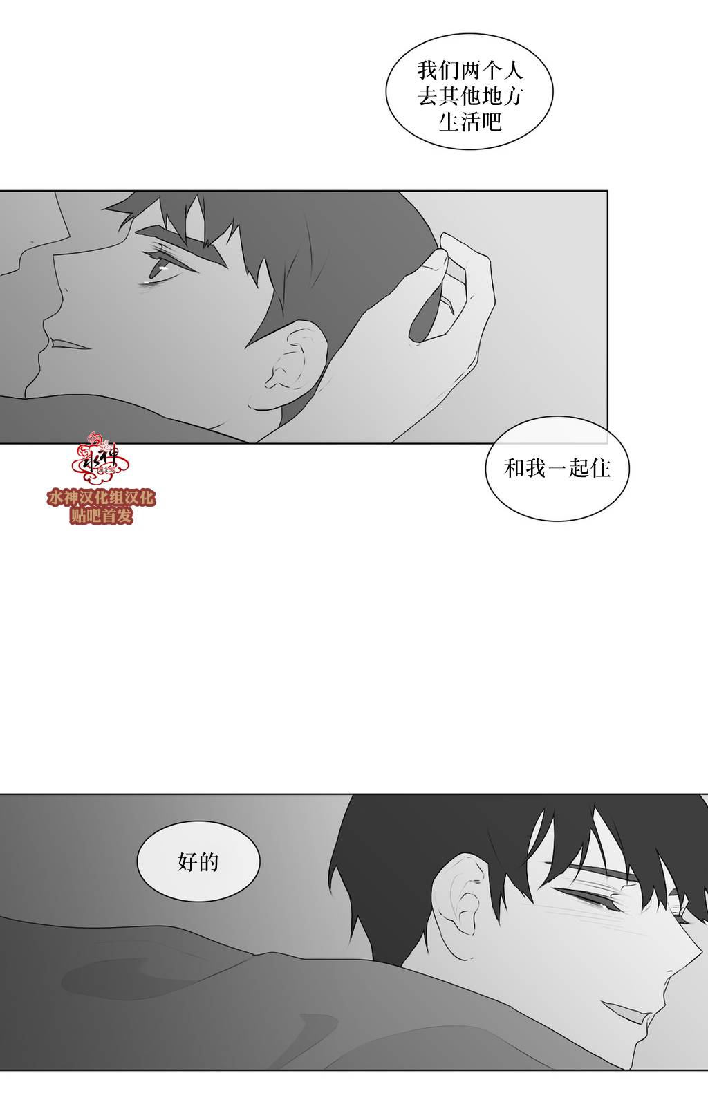 第56話（39P）