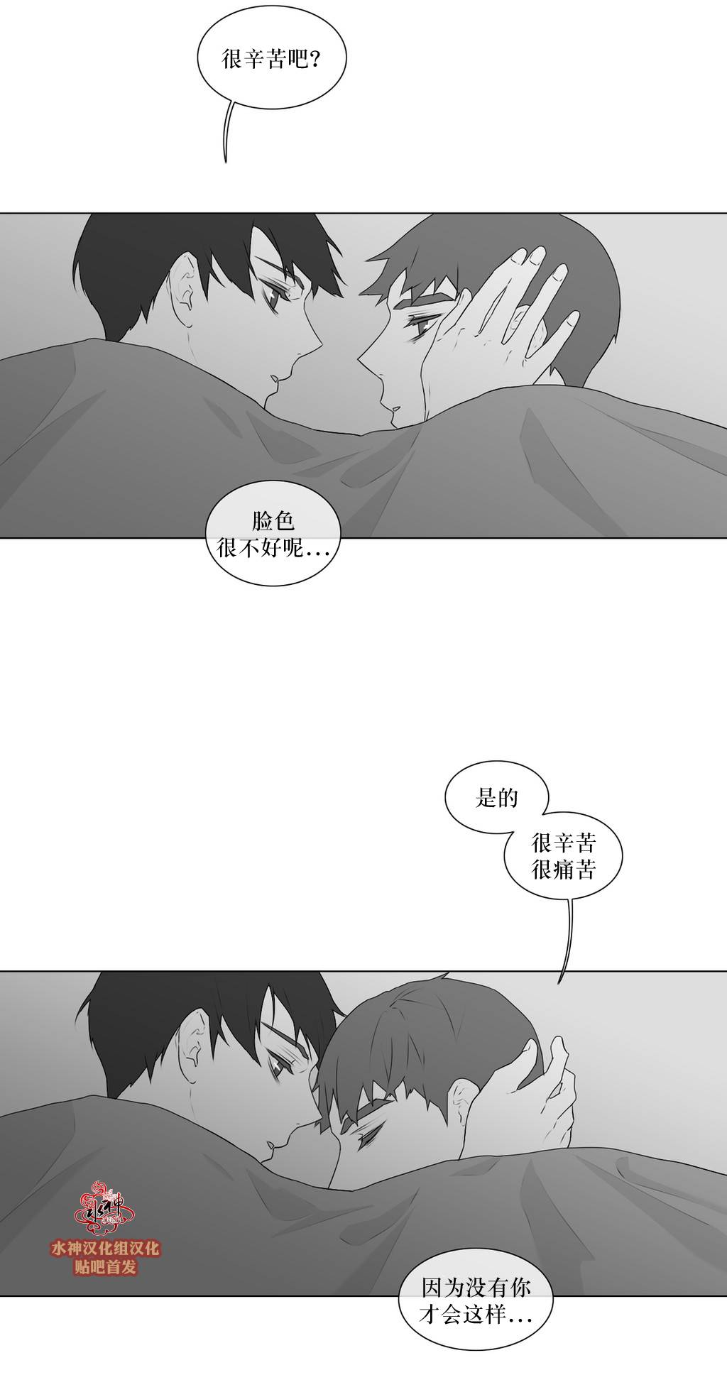 第56話（39P）