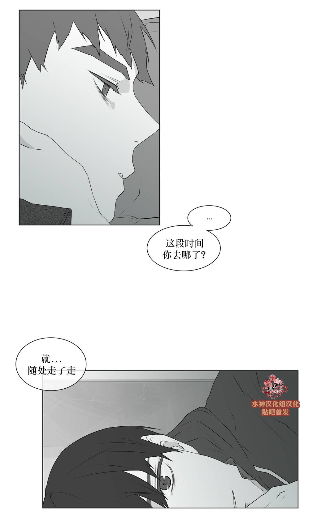 第56話（39P）