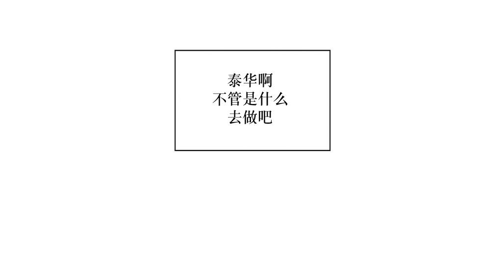 第56話（39P）