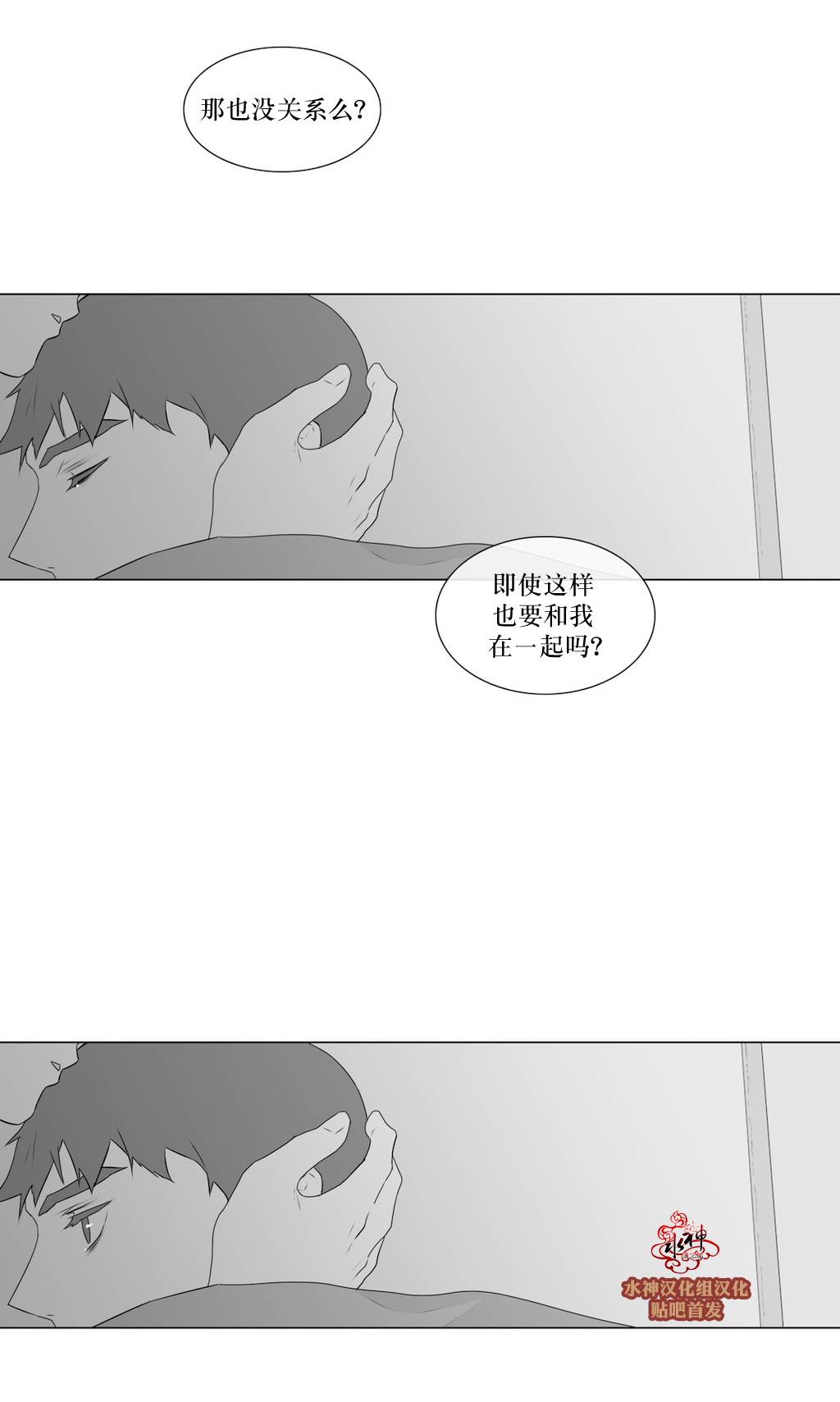 第56話（39P）