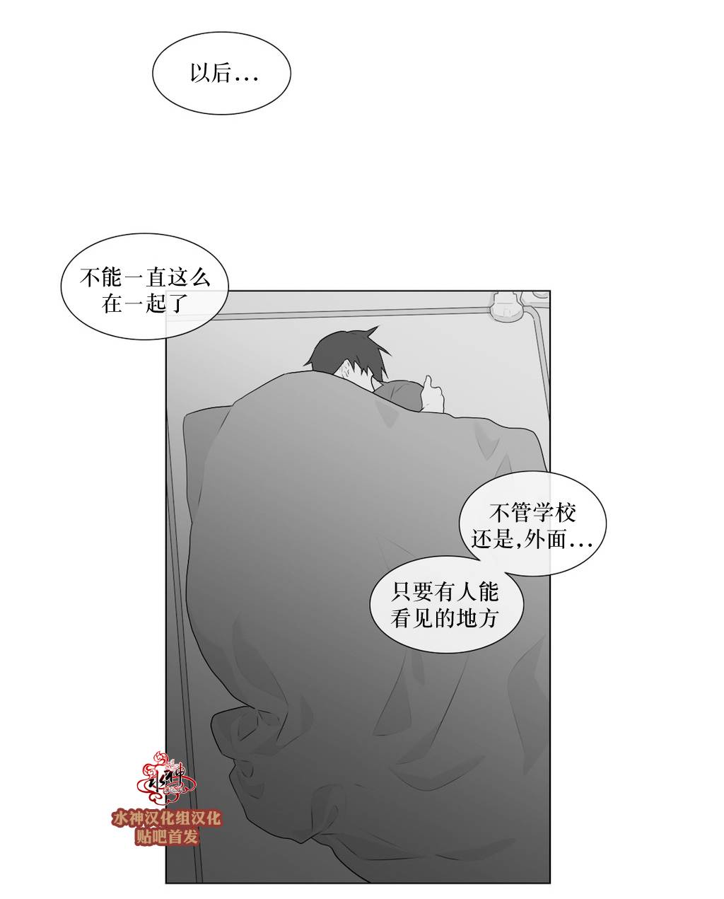 第56話（39P）