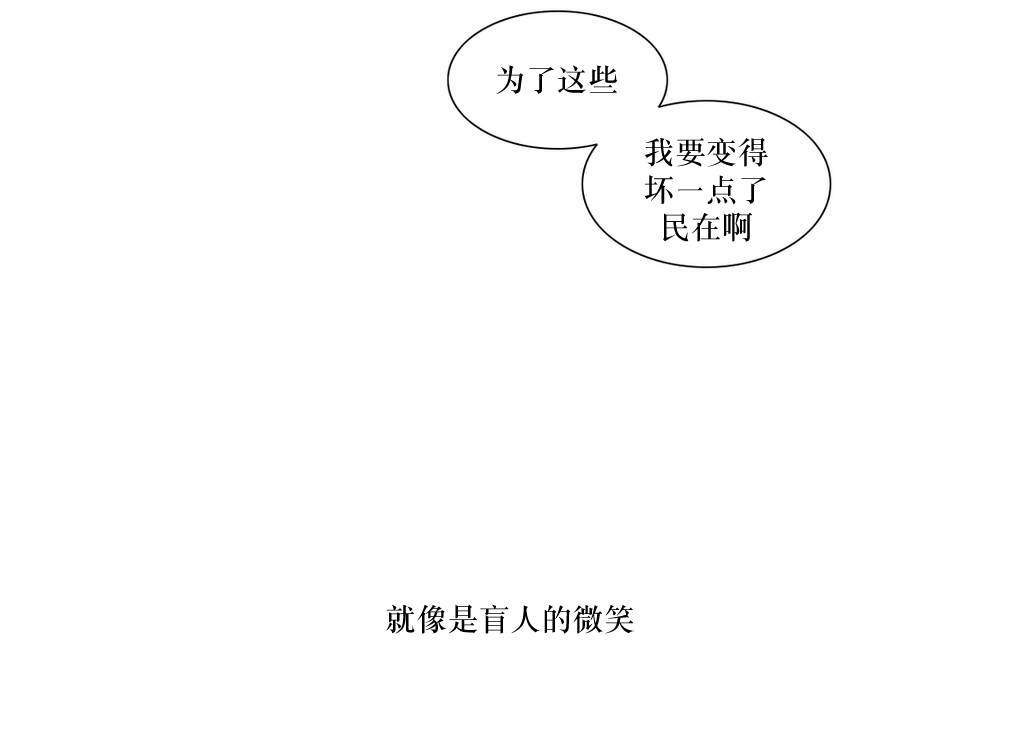 第56話（39P）